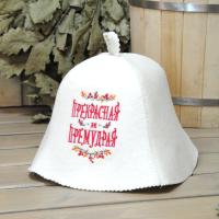 Шапка для бани и сауны женская Прекрасная и премудрая, 100% шерсть