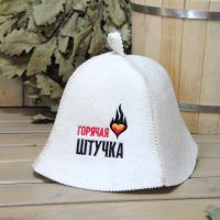 Шапка для бани и сауны женская Горячая штучка, полушерсть
