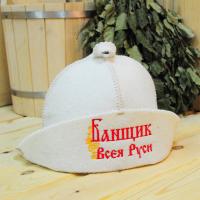 Шапка для бани и сауны Шляпа Банщик всея Руси