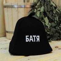 Шапка для бани и сауны мужская БАТЯ, экофетр