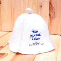 Шапка для бани и сауны женская Всех румяней и белее