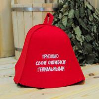 Шапка для бани и сауны Признаю свои ошибки гениальными