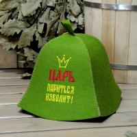Шапка для бани и сауны мужская Царь париться изволит, экофетр