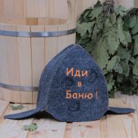 Шапка для бани и сауны мужская Буденовка Иди в баню, полушерсть
