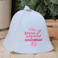 Шапка для бани и сауны женская Круглосуточно красивая, экофетр