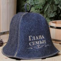 Шапка для бани и сауны мужская  Глава семьи, 100% шерсть