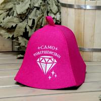 Шапка для бани и сауны женская Само совершенство, экофетр