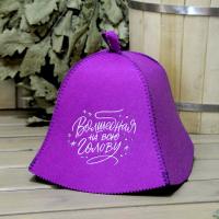 Шапка для бани и сауны женская Волшебная на всю голову, экофетр