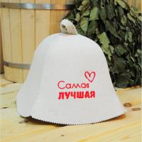 Шапка для бани и сауны женская Самая лучшая