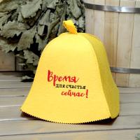 Шапка для бани и сауны Время для счастья сейчас, экофетр