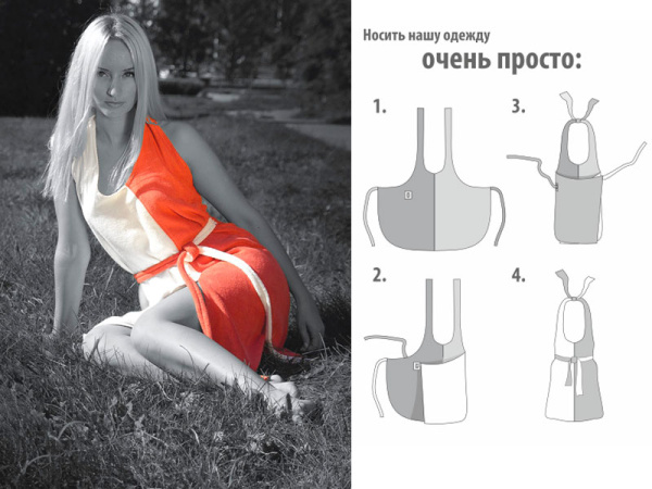 Сарафан для бани женский Tiffany, бамбуковое волокно в Москве