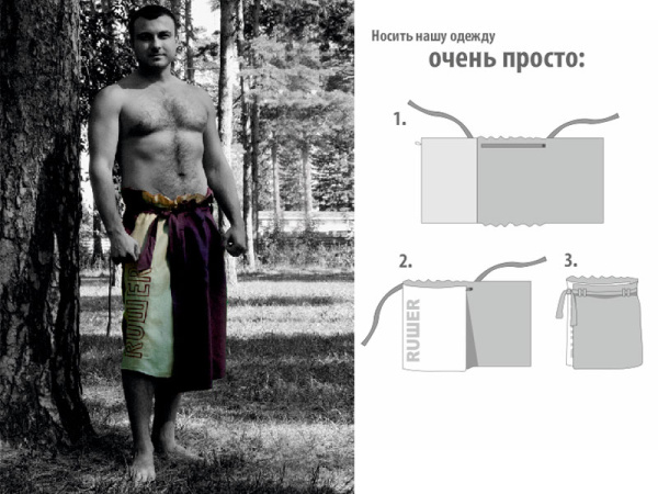 Килт для бани мужской RUШER, лён натуральный в Москве