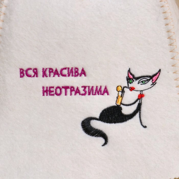 Шапка для бани и сауны женская Вся красива, неотразима