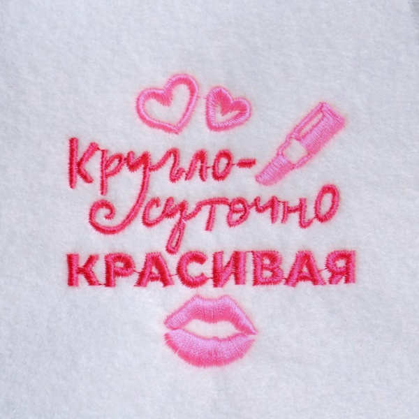 Шапка для бани и сауны женская Круглосуточно красивая, экофетр