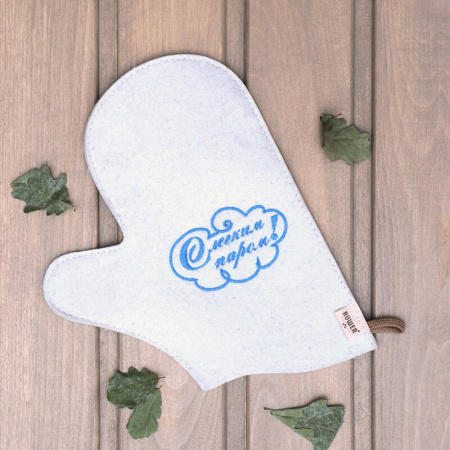 Рукавица для бани войлочная 'С легким паром', 100% шерсть в Москве