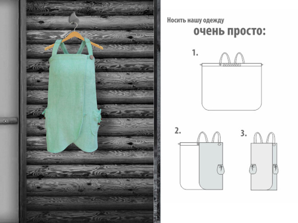 Парео для бани женское Olivia, бамбуковое волокно в Москве