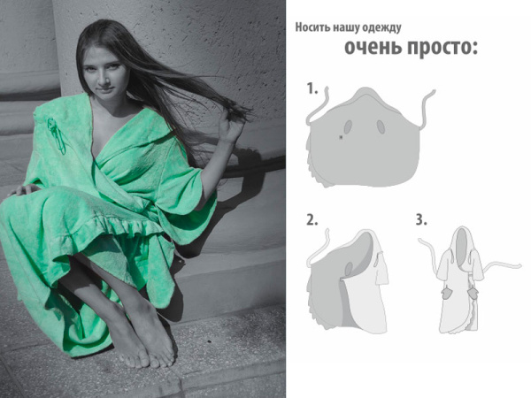 Халат для бани женский Himation, бамбуковое волокно в Москве