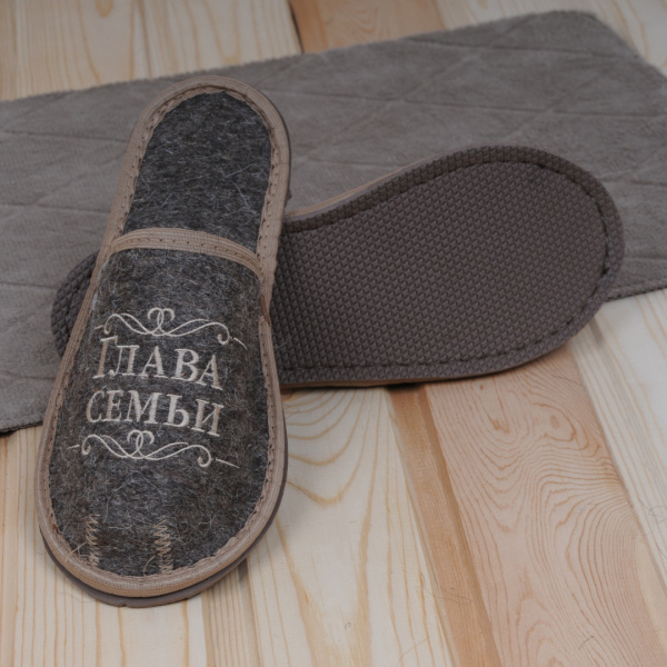 Тапочки войлочные мужские Бурундук закрытые 'Глава семьи', 100% шерсть в Москве
